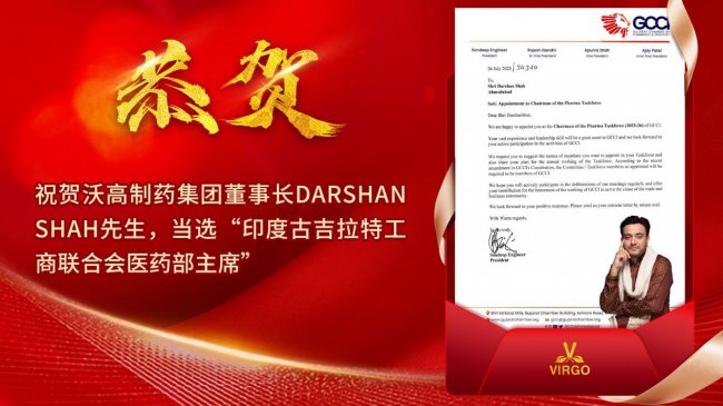 中印健康产业合作步入新阶段