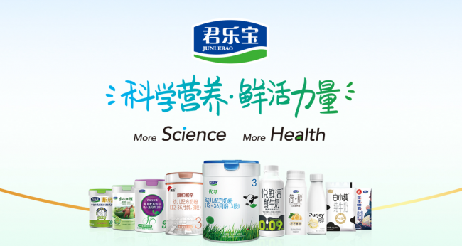 君乐宝乳业科普奶制品行话，助力年货选购甄别品质避坑