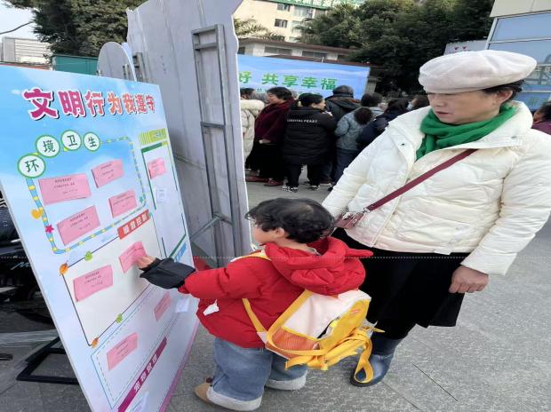 南站社区“微更新 共治理”项目营造验收会暨项目总结居民融乐活动圆满成功第3张