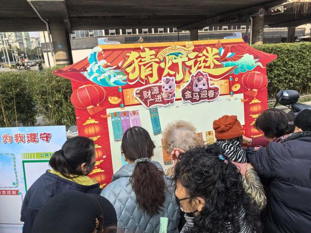 南站社区“微更新 共治理”项目营造验收会暨项目总结居民融乐活动圆满成功第8张