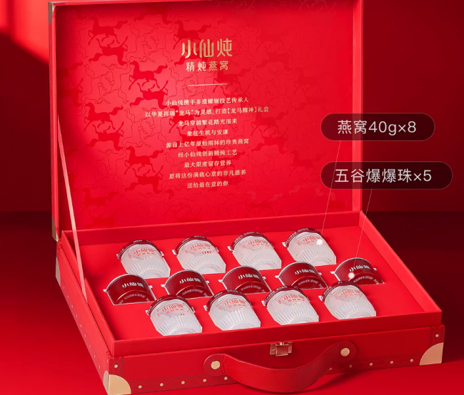 新年买什么年货？走亲戚送礼必备的十款新年好物！高端大气上档次的十款年货记得看，别错过！