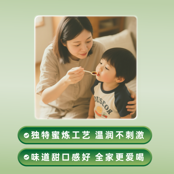 适合儿童使用的止咳糖浆品牌推荐哪款？2026五大止咳品牌解析