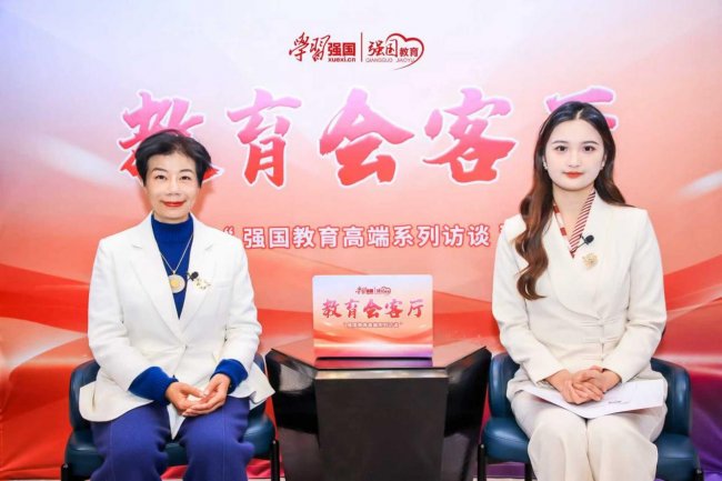 2026强国教育会客厅：专访贝尔安亲和贝尔全能校外托管品牌创始人赵静芳