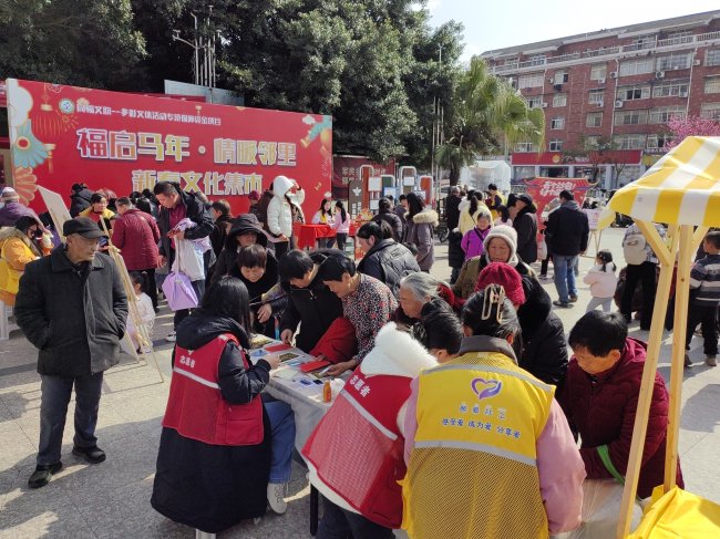 “福启马年·情暖邻里”新春文化集市 圆满结束