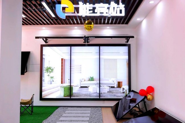 创维光伏能亮中心：新能源消费体验的破局者与赋能平台