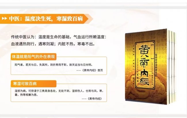 内源热赋能自助养生 海南捌六捌AI康养仪走进家庭