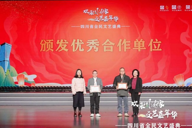 白云山板蓝根公益助力银发盛典，中医药守护银龄健康生活