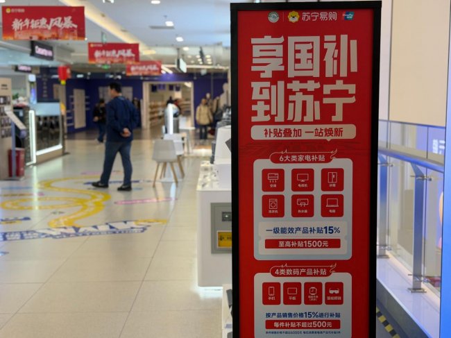 消费券的故事：串起一座城的温暖