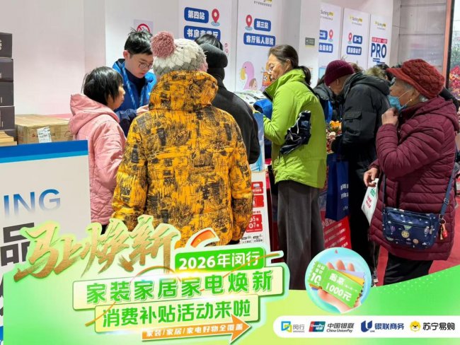 消费券的故事：串起一座城的温暖