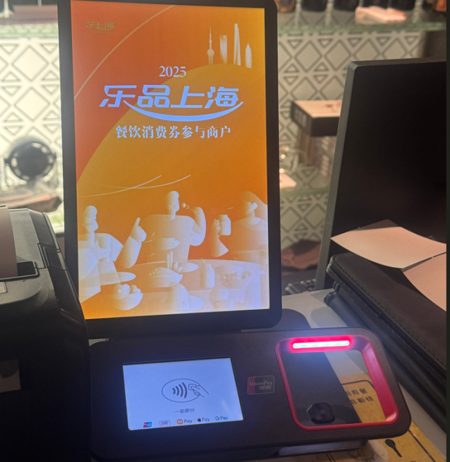 消费券的故事：串起一座城的温暖