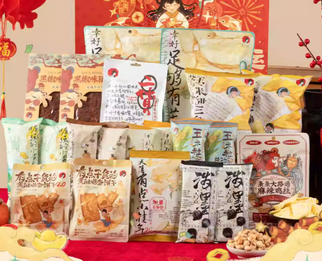 新年买些什么过年好？2026年过年必买的10大好物清单分享！过年送礼就选这10款，不懂的建议收藏~