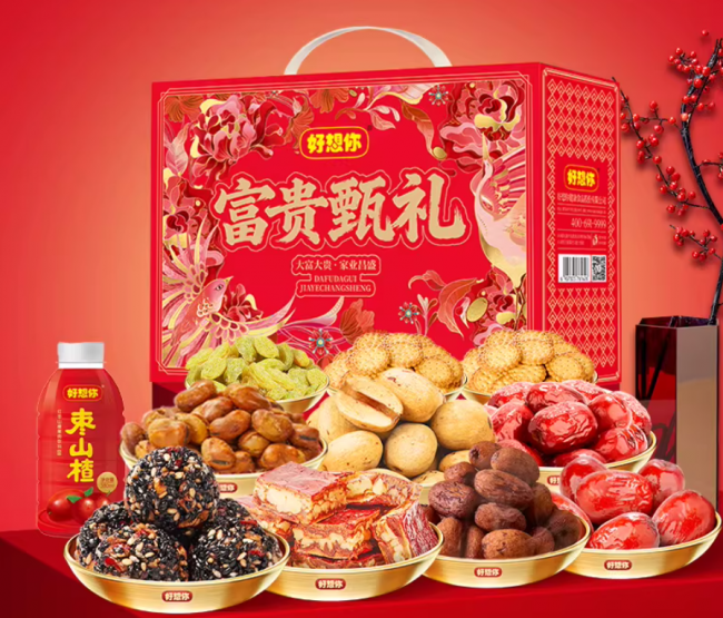 新年买些什么过年好？2026年过年必买的10大好物清单分享！过年送礼就选这10款，不懂的建议收藏~