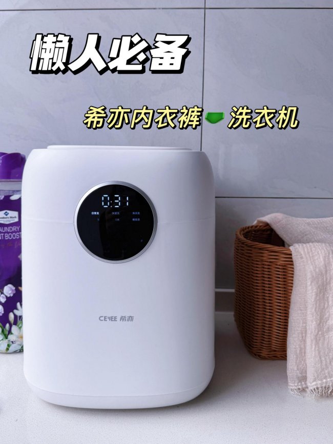 婴儿洗衣机排行榜最新：揭秘国内十大风靡婴儿洗衣机排行榜！让你轻松解放双手！2026年选购必看！