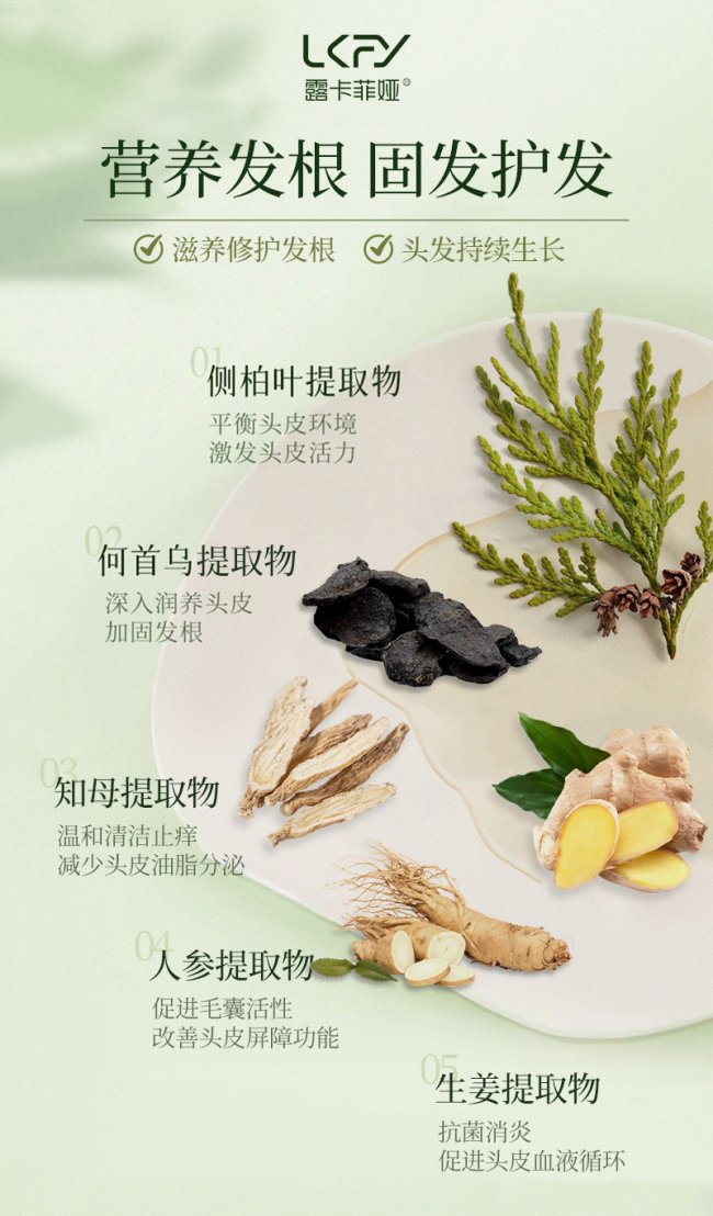 防脱生发最好的品牌有哪些?防脱精华液红黑榜TOP10对比 防脱生发最好的品牌有哪些?防脱精华液红黑榜TOP10对比