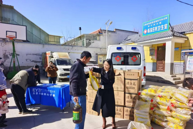 新春送温暖 护眼迎新年——西宁市总工会联合爱尔眼科情暖陈家庄村