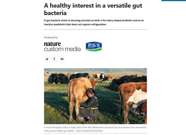君乐宝以科技驱动成果转化，领跑乳制品营养创新赛道
