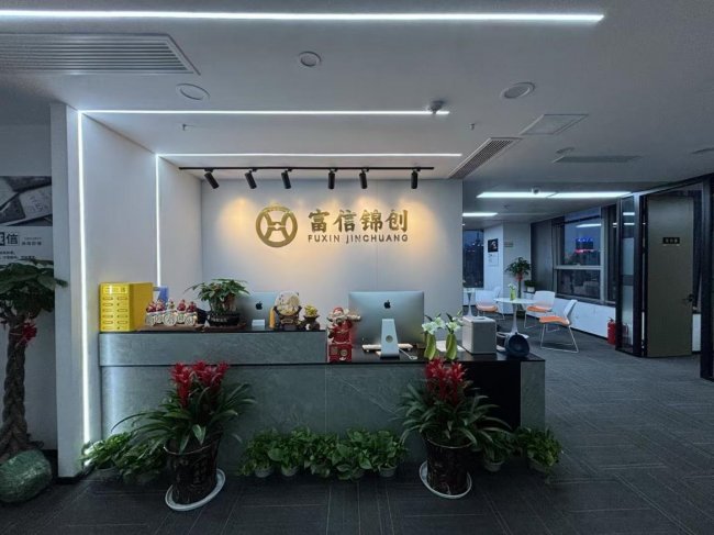 上海富信锦创完成3000万元 上海富信锦创完成3000万元