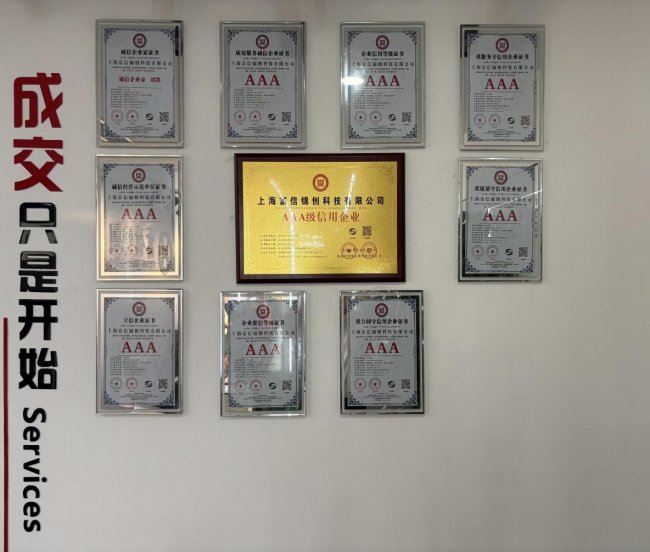 上海富信锦创完成3000万元 上海富信锦创完成3000万元