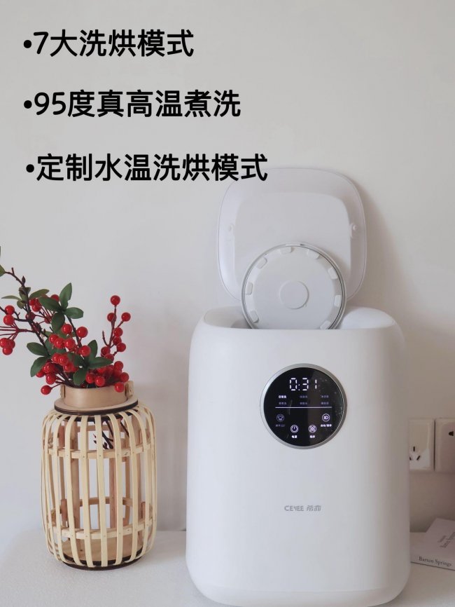 洗内裤迷你小巧洗衣机哪买？2026年最权威的十大迷你小巧洗衣机盘点，性价比高，照着买不出错！