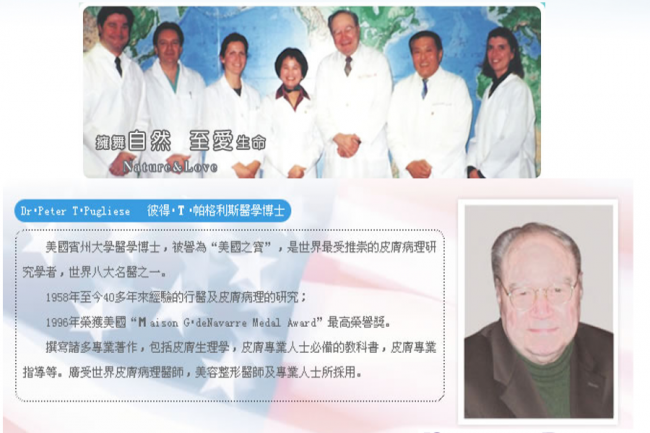 护肝片哪个牌子效果好?降低转氨酶产品哪个牌子效果最好?专利成分+独家工艺最大化保留成分(图3)