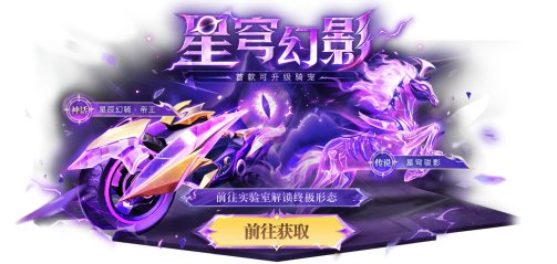 登录就领二十抽！《太空杀》春节红包雨、新年福袋狂送金星