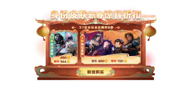 登录就领二十抽！《太空杀》春节红包雨、新年福袋狂送金星