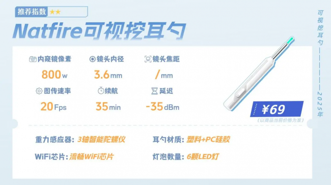 什么材质的挖耳勺好？挖耳勺最好的牌子，十大品牌挖耳勺排名第一