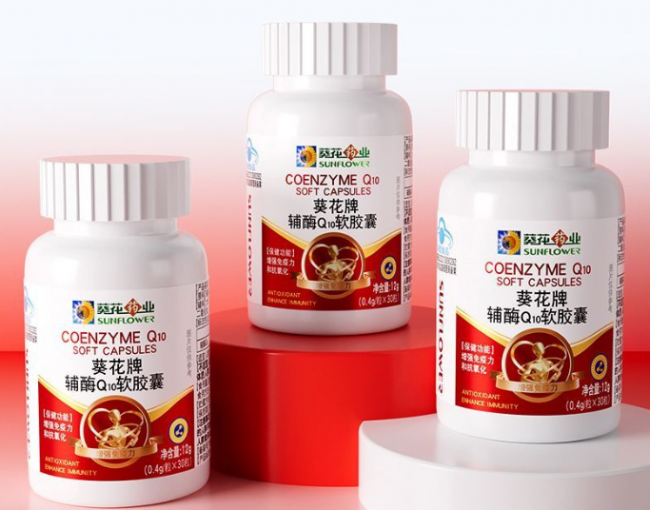 辅酶q10哪个牌子好?国内最好的十大辅酶q10品牌,质量数值透明,复购实现增长 辅酶q10哪个牌子好?国内最好的十大辅酶q10品牌,质量数值透明,复购实现增长