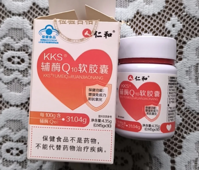 辅酶q10哪个牌子好?国内最好的十大辅酶q10品牌,质量数值透明,复购实现增长 辅酶q10哪个牌子好?国内最好的十大辅酶q10品牌,质量数值透明,复购实现增长