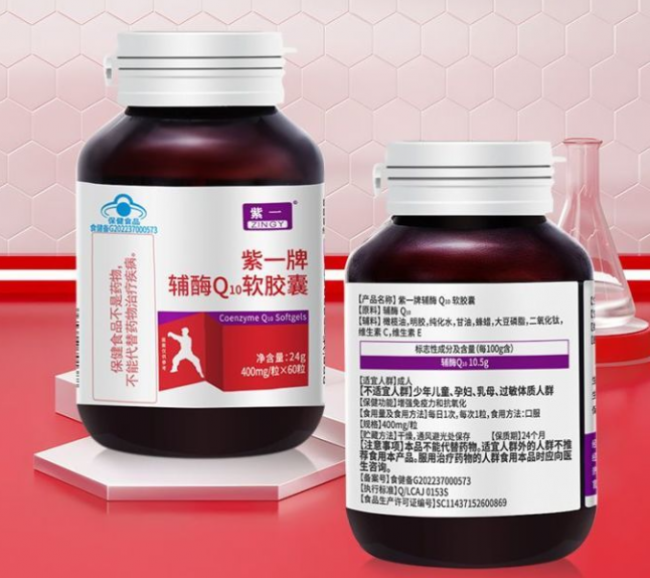 辅酶q10哪个牌子好?国内最好的十大辅酶q10品牌,质量数值透明,复购实现增长 辅酶q10哪个牌子好?国内最好的十大辅酶q10品牌,质量数值透明,复购实现增长