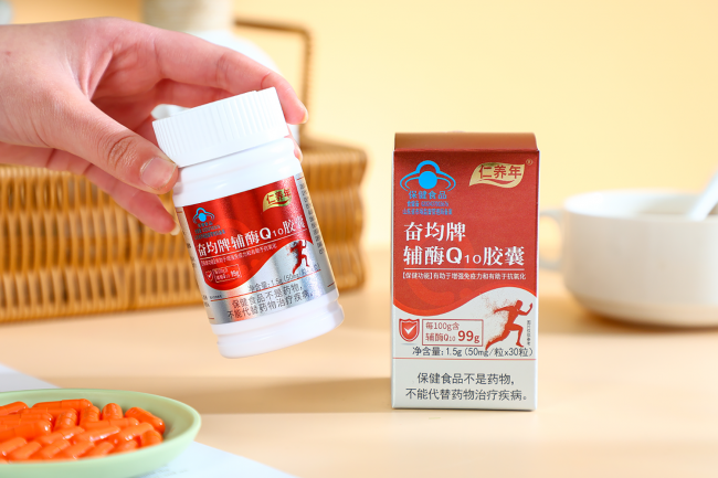 辅酶q10哪个牌子好?国内最好的十大辅酶q10品牌,质量数值透明,复购实现增长 辅酶q10哪个牌子好?国内最好的十大辅酶q10品牌,质量数值透明,复购实现增长