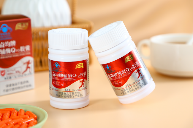 辅酶q10哪个牌子好?国内最好的十大辅酶q10品牌,质量数值透明,复购实现增长 辅酶q10哪个牌子好?国内最好的十大辅酶q10品牌,质量数值透明,复购实现增长