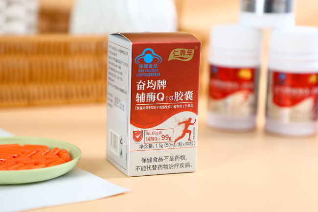 辅酶q10哪个牌子好?国内最好的十大辅酶q10品牌,质量数值透明,复购实现增长 辅酶q10哪个牌子好?国内最好的十大辅酶q10品牌,质量数值透明,复购实现增长