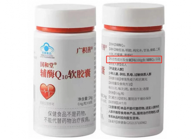 辅酶q10哪个牌子好?国内最好的十大辅酶q10品牌,质量数值透明,复购实现增长 辅酶q10哪个牌子好?国内最好的十大辅酶q10品牌,质量数值透明,复购实现增长