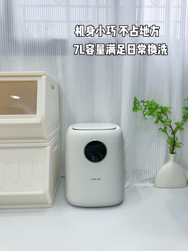 洗内裤能用洗衣机洗？2026十大高效爆款内裤洗衣机品牌推荐！清洁高效更智能！必备内裤洗衣机推荐~