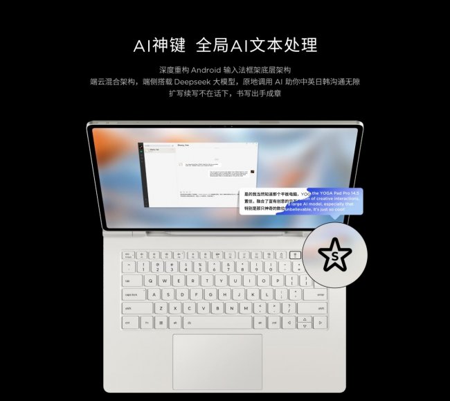 适合差旅办公的平板哪款综合体验优：热门平板对比(图1)