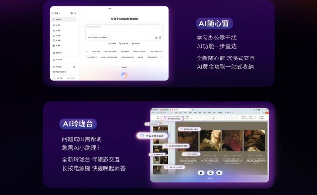 适合差旅办公的平板哪款综合体验优：热门平板对比(图2)