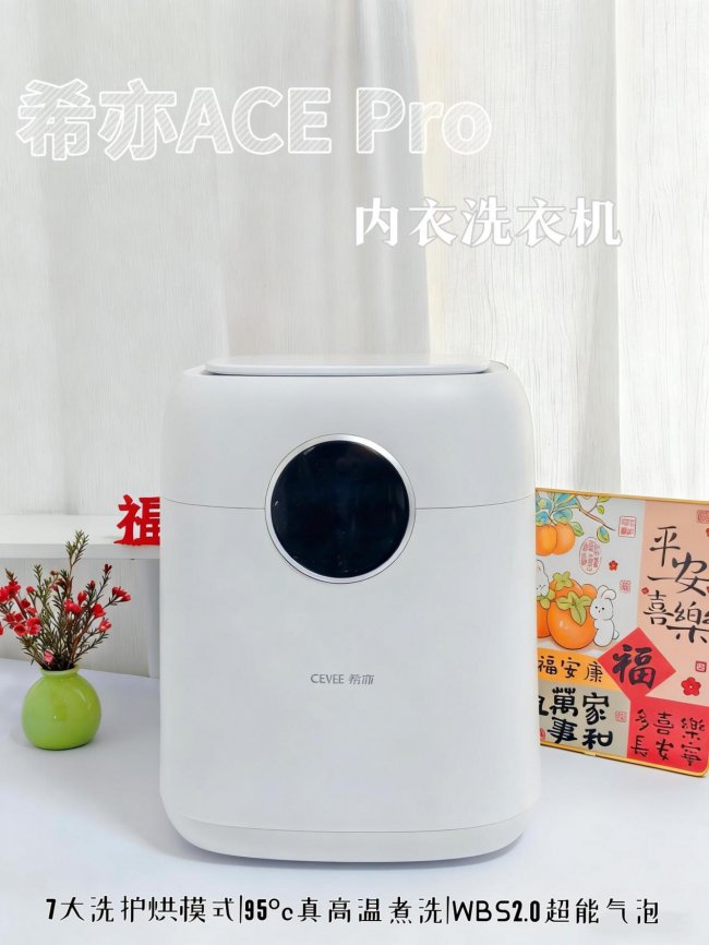 小的洗衣机哪个品牌好？2026实测推荐10款闭眼入的小洗衣机！高口碑不踩雷款，一定别错过！