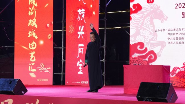 一场戏，两座城，迎新春！“川渝乐翻天”双城首演精彩上演！