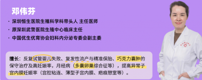 为备孕之路护航：宝宝树联合三甲医院推出公益支持计划