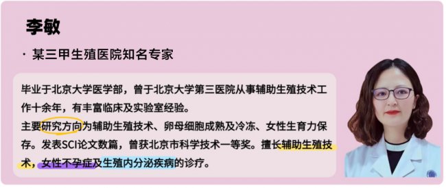 为备孕之路护航：宝宝树联合三甲医院推出公益支持计划