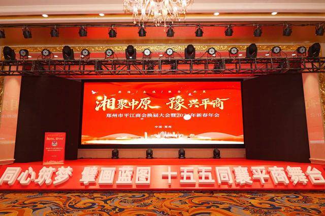 辣条吃出金条不稀奇!看卫龙董事长如何“炼”成省级模范 辣条吃出金条不稀奇!看卫龙董事长如何“炼”成省级模范