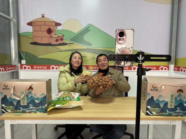 快手公益发布“帮帮学堂”计划,助力多元群体提升“短视频+直播+AI”数字技能 快手公益发布“帮帮学堂”计划,助力多元群体提升“短视频+直播+AI”数字技能