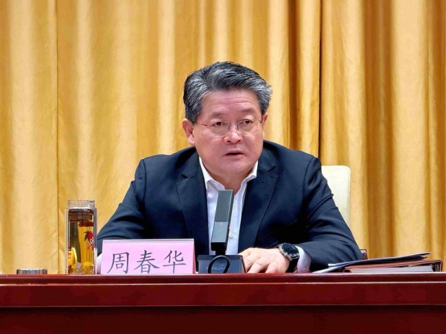 2026年德州市卫生健康（中医药）暨清廉医院工作会议召开