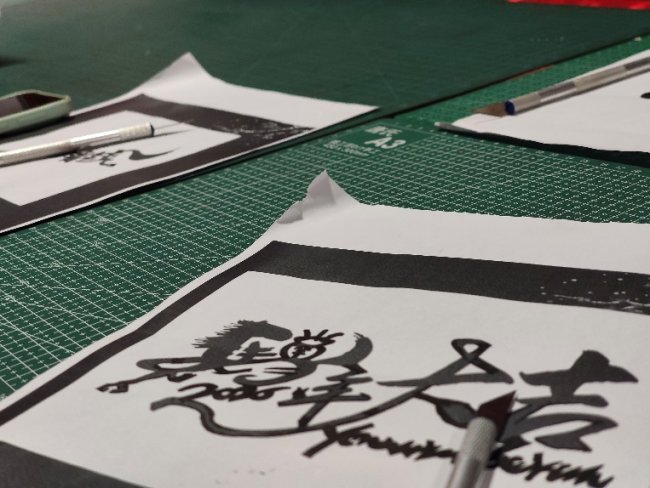 探访汀州非遗刻纸龙灯，聆听文化根脉的传承之音