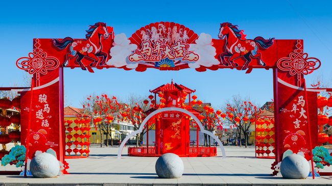 密云区新春文旅盛宴点亮马年春节