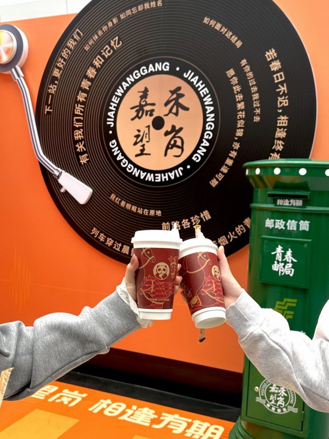 茶百道新春送暖发起“致敬城市守夜人计划” 茶百道新春送暖发起“致敬城市守夜人计划”