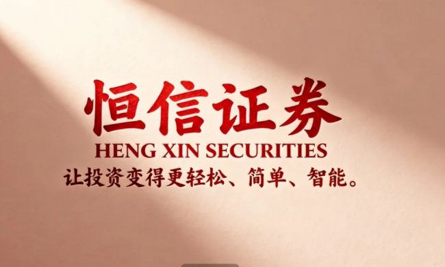 正规股票配资平台如何验证?2026年实盘可查的A股公司推荐与避坑全指南 正规股票配资平台如何验证?2026年实盘可查的A股公司推荐与避坑全指南