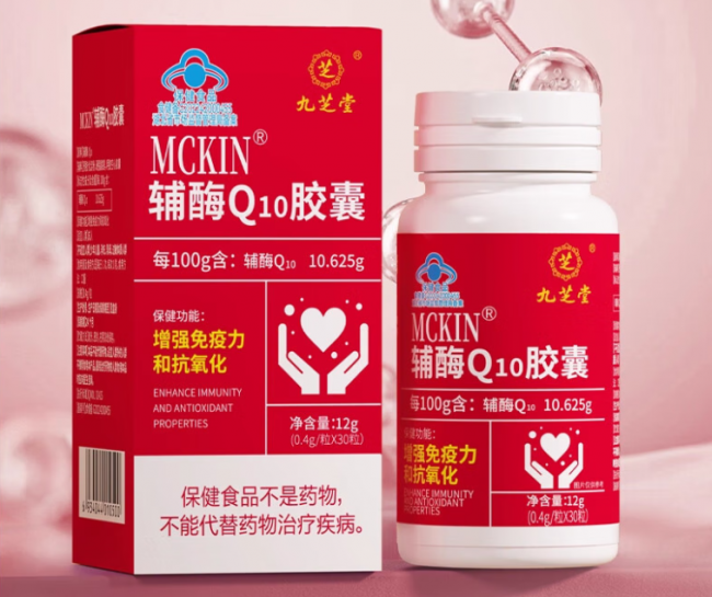 辅酶q10品牌哪个好用？国内最好的十大辅酶q10品牌，生产流程标准，复检合格率高