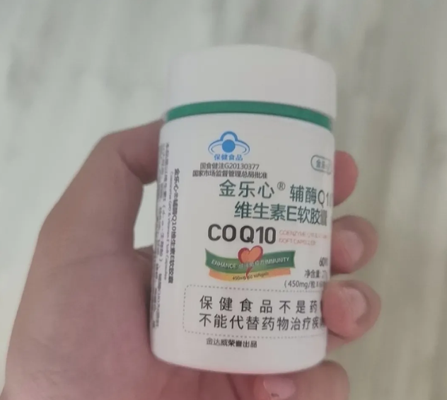 辅酶q10品牌哪个好用？国内最好的十大辅酶q10品牌，生产流程标准，复检合格率高